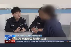 儿子沉迷“上头电子烟” 母亲报警 依托咪酯电子烟吸后浑身抽搐视频封面
