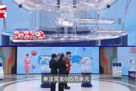 彩民独中20注一等奖获1_2亿巨奖，隔天低调兑奖，缴纳个税2570万视频封面