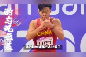 中国男子4X400接力队破纪录进决赛!附世界田联接力赛5月11日赛程!视频封面