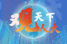人民代表报新闻客户端将于10月1日正式上线！视频封面
