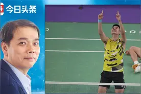 蝉联冠军，实力很强！奥运羽球男双，祝贺中国台湾台北队夺得金牌视频封面