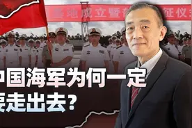 海军不是守城兵，解放军驻吉布提保障基地直面海洋和世界视频封面