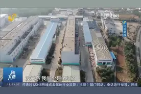 国企主业不聚焦！山东能源集团等部分国企存在研发投入不足问题视频封面