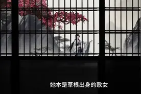 草根出身的歌女，却带着史上最奢华的嫁妆惊艳众人！视频封面
