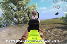 营养师达成锲约！在新版本还能使用吗？