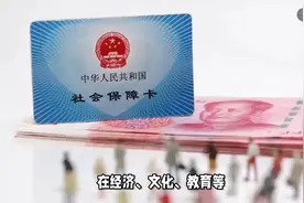 同样是中国人，为什么城市老人高达五位数！农民的养老金才两百？视频封面