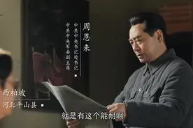 大决战：老蒋登报说郑洞国战死，惹主席大笑，直呼郑洞国迎来新生视频封面