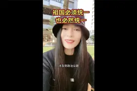 被台湾当局驱逐的陆配夫人亚亚回家了视频封面