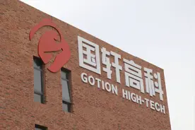 斥资147亿 中国电池巨头在美国建超级工厂视频封面