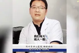 睡太久对身体也有危害！