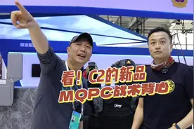 COMBAT2000新品战术背心发布-第11届警博会视频封面