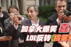一家人来拍照，幺蛾子不断视频封面