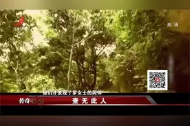 寻常姑娘身份不明，全国库都找不到，一张结婚照揭开真相