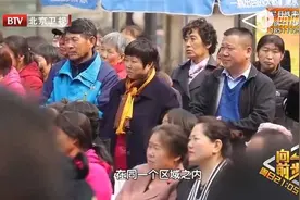 向前一步：不交钱凭啥享服务,业主拒交物业费离场,主持人当场发飙视频封面