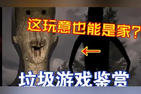 如果这也是家，那我宁愿当个孤儿.....视频封面