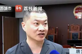 以为是假的？保洁员扔掉顾客丢失项链判赔2千视频封面