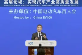 2025中国电动汽车百人会论坛-欧阳明高院士报告视频封面