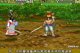 《三国战纪》单人定天书，应该很少有人知道吧视频封面