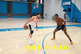 勇士队汤普森与步行者队马瑟林内部单挑赛 值得反复观看学习！视频封面