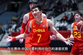 中国男篮迎冲奥生死战 美国等 4 队提前锁定八强视频封面