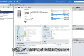 我使用ESXI和PVE的感受和优缺点 仅个人看法视频封面