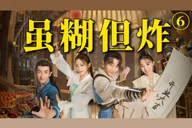 没有明星，没有流量，但这部剧依旧好看到让人想哭！