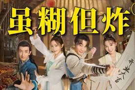 没有明星，没有流量，但这部剧依旧好看到让人想哭！