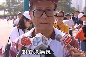 李嘉诚：对香港无愧，对国家无愧，对自己人格问心无愧视频封面