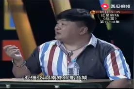 高亚麟爆料不敢让李彬请吃饭，20人吃饭永远点4个菜，真是太抠了