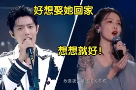 当肖战遇上李沁：台下大咖都忍不住惊呼，颜值和嗓音的巅峰较量视频封面