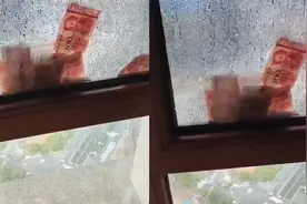 台风刮来百元大钞贴在玻璃外侧，男子看到后又惊又喜：要不要拿？视频封面