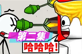 亨利火柴人的逃狱故事！（全结局破解）第二集视频封面