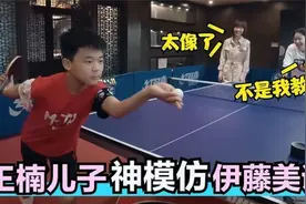 王楠有多幽默？直言：我除了没有被刘国梁亲过，其他什么都经历过视频封面
