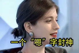 仅仅一个“嗯”字，就能唱到火爆全网，网友：终于找到歌名了