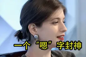 仅仅一个“嗯”字，就能唱到火爆全网，网友：终于找到歌名了视频封面
