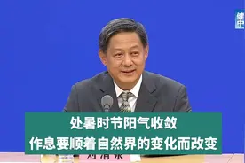 处暑时节阳气收敛，作息要顺着自然界的变化而改变视频封面