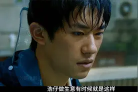 真实事件改编，华强北年轻小伙景浩的奋斗励志篇视频封面