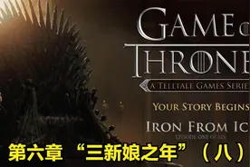 权利的游戏前传——龙之家族原著♛第六章 征服四十九年♛（八）视频封面