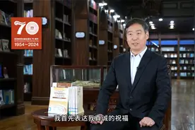 建社70周年作者送来的祝福 沈壮海视频封面