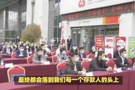 农商银行利率最新调整2024年12月一万存三年利息最高多少视频封面