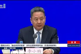农业农村部：我国农村公路总里程已达460万公里！视频封面