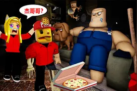 最后的外卖：杰哥去送披萨后，就再也没有回来，等我发现他……视频封面