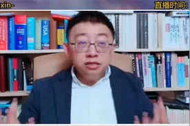 中国双航母现身西太，沈逸：日本为什么那么惊讶！说明心里有鬼。