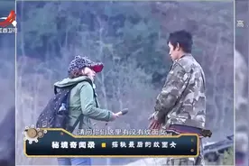 神秘村落山高林密与世隔绝，千年延续奇诡习俗，12岁少女都将经历视频封面