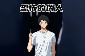 如何分辨伪人，你学会了吗？视频封面