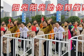 阳光城市社区助力马拉松视频封面