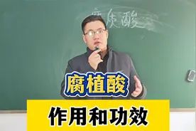 腐殖酸肥料的应用和功效！土壤增加有机质蕞好的方法和肥料！