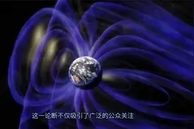 地磁暴与失眠：科学边界与迷信的交锋视频封面