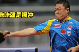 【4K修复】2004年男子世界杯 男单半决赛 王皓0-4马琳视频封面