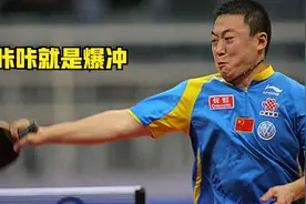 【4K修复】2004年男子世界杯 男单半决赛 王皓0-4马琳视频封面